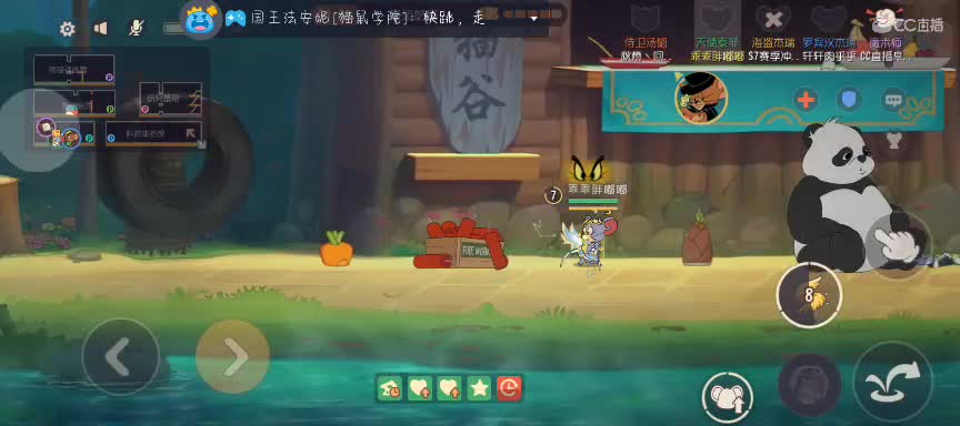 进来学做饭吗 第2段