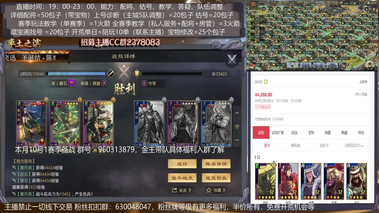 【旖旎教室】详细配将教学，开荒、估号，教学，找号，5项全能