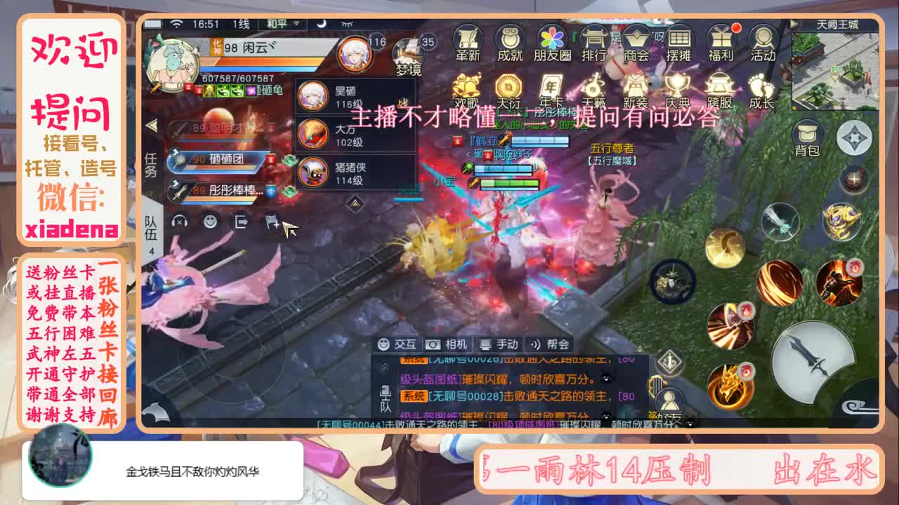 每天一个小细节 第2段