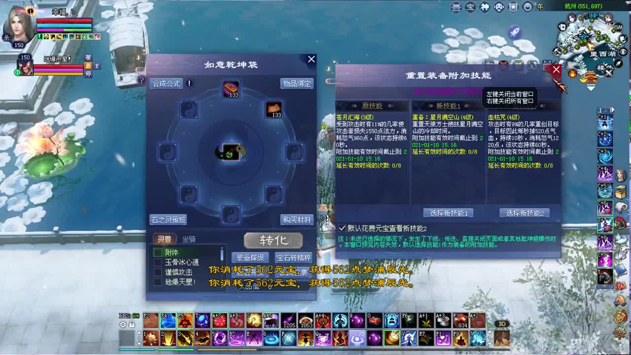 偃师 司星关宁  擂台 第2段