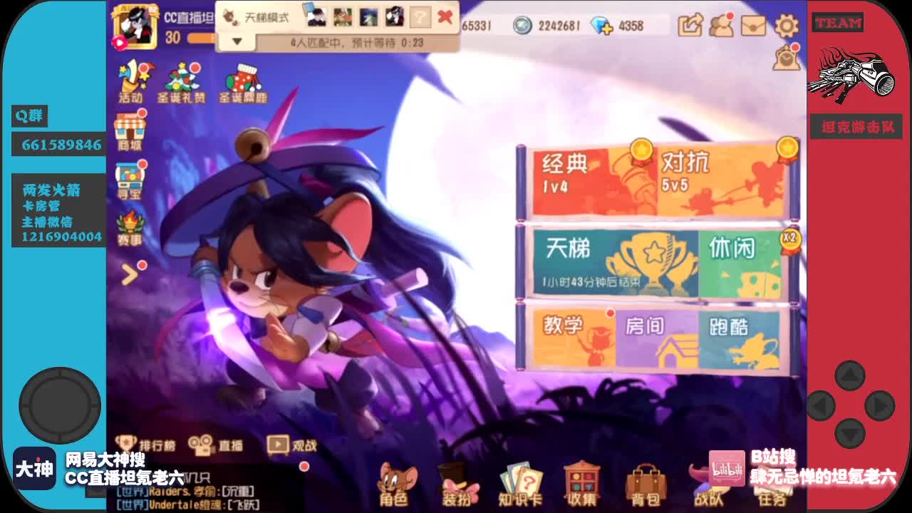 三点复盘比赛 第1段