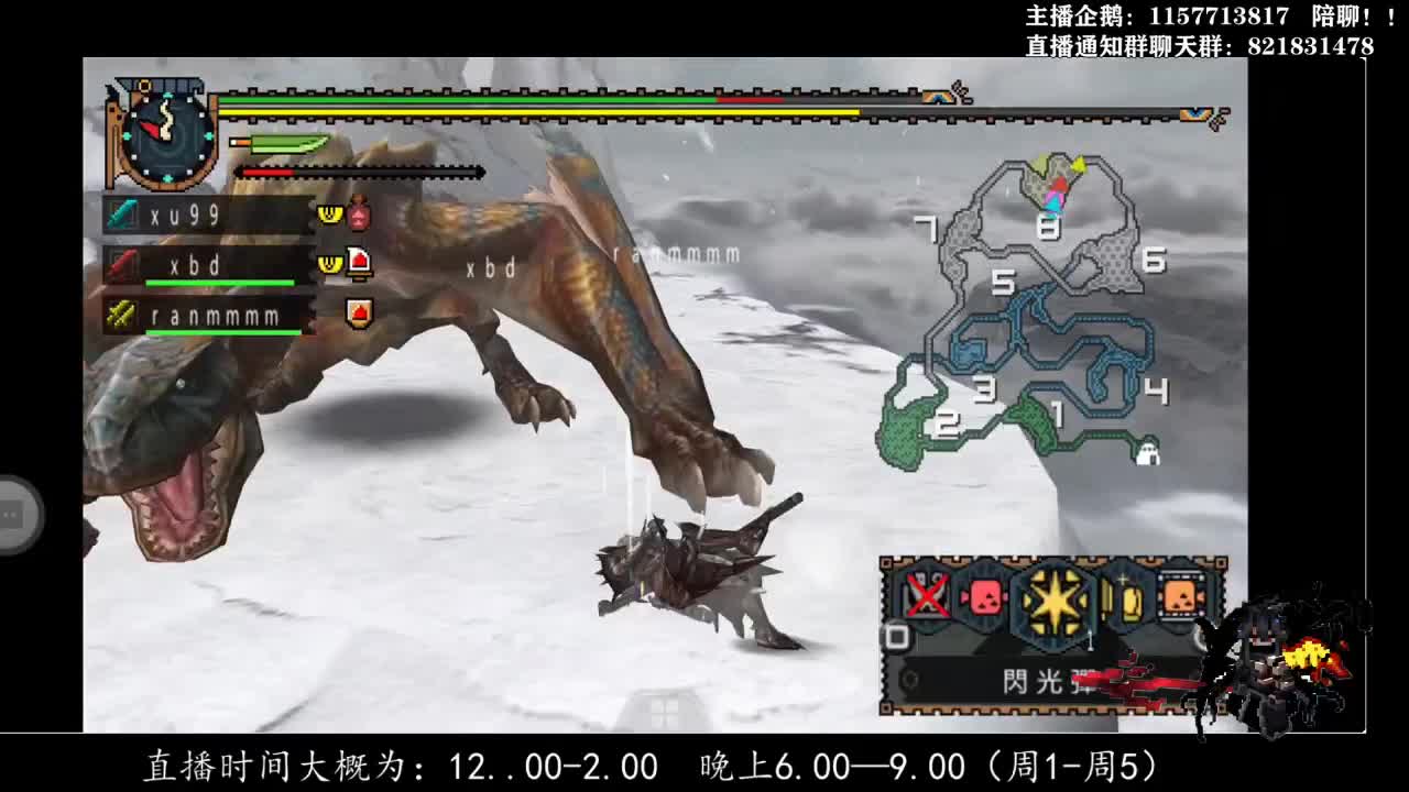 玩玩经典怪物猎人P2G