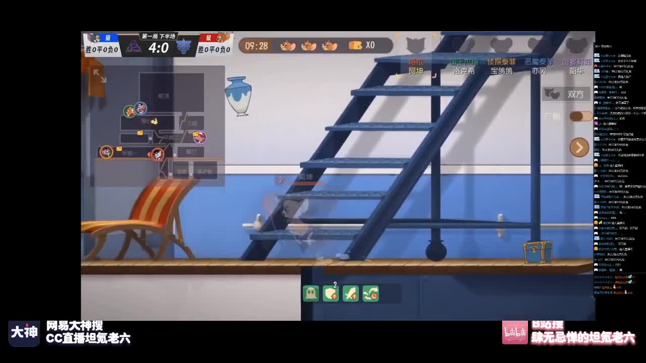 三点复盘比赛 第2段