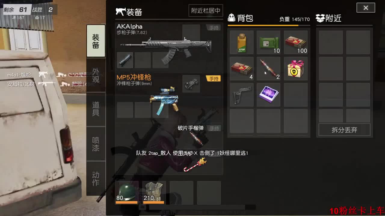 新年快乐。恭喜发财