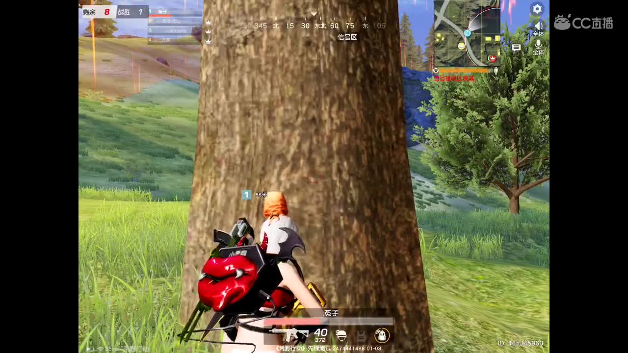 世间美好、愿有你陪伴、长相思首。 第2段