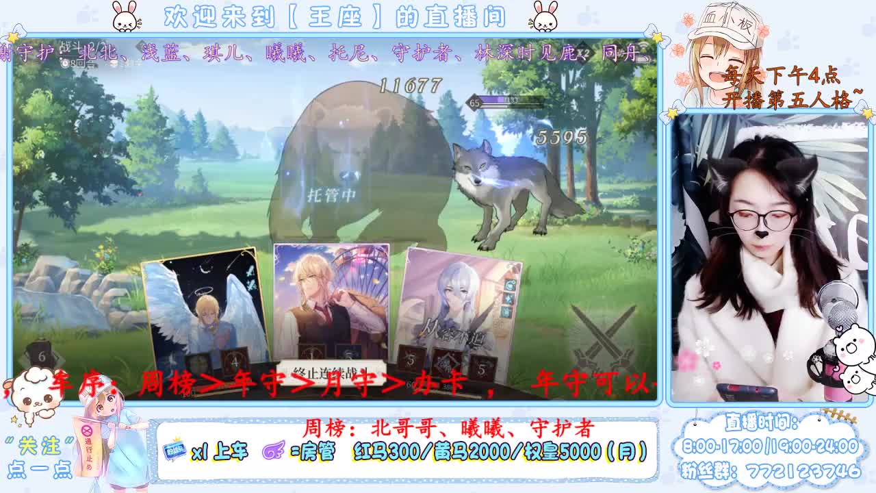 元旦快乐 第1段