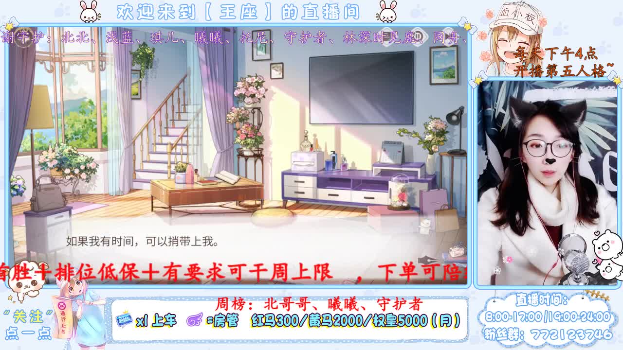 元旦快乐 第2段