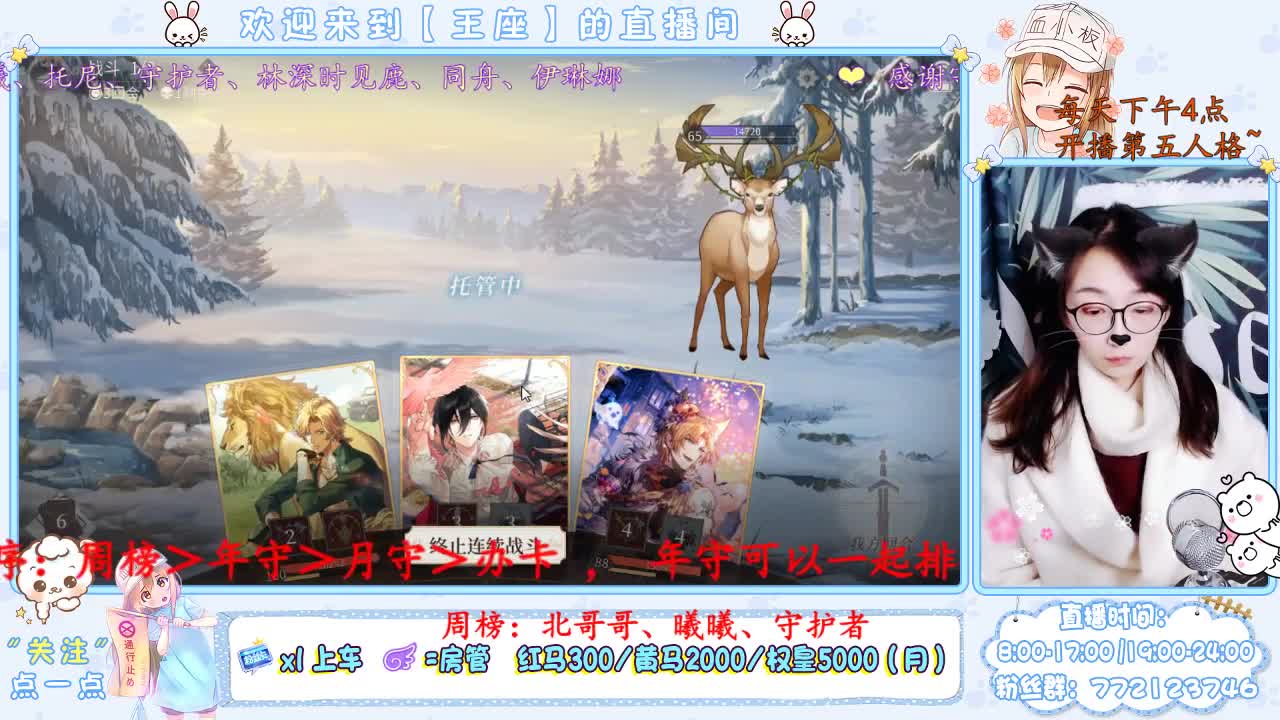 元旦快乐 第3段
