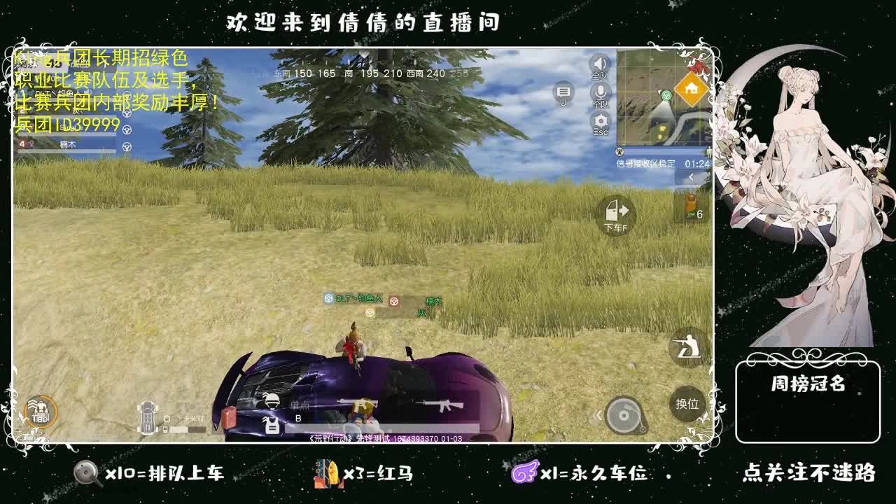 虾 8 8 佛 8 8 0 第1段