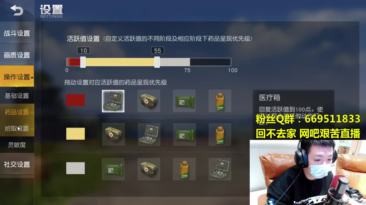 20岁少年网吧直播