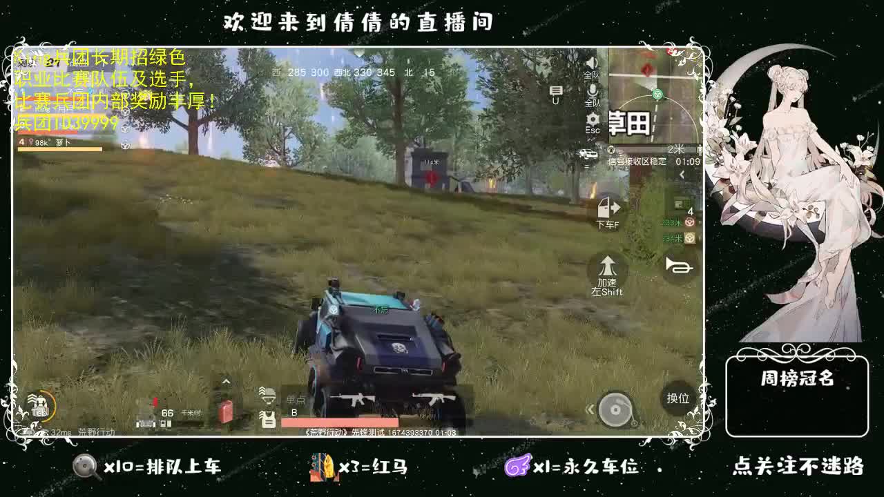 虾 8 8 佛 8 8 0 第2段