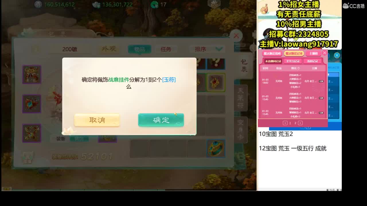 托一样的表现，接资源！ 第1段
