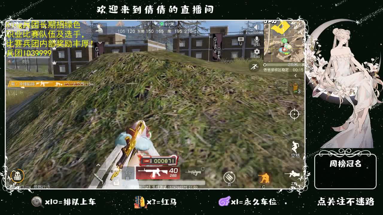 虾 8 8 佛 8 8 0 第3段