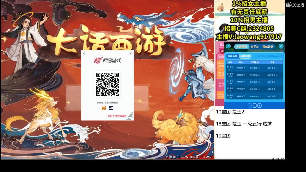 托一样的表现，接资源！ 第2段