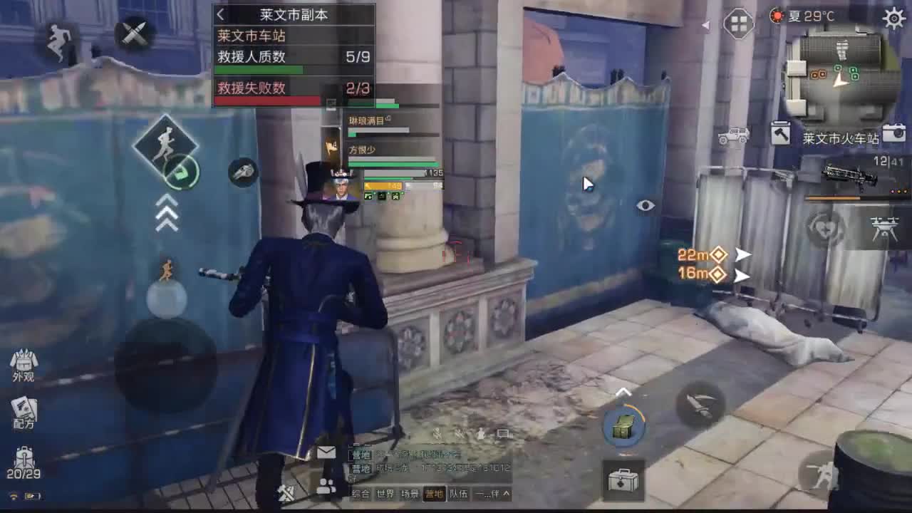 还是那个靓仔 第1段