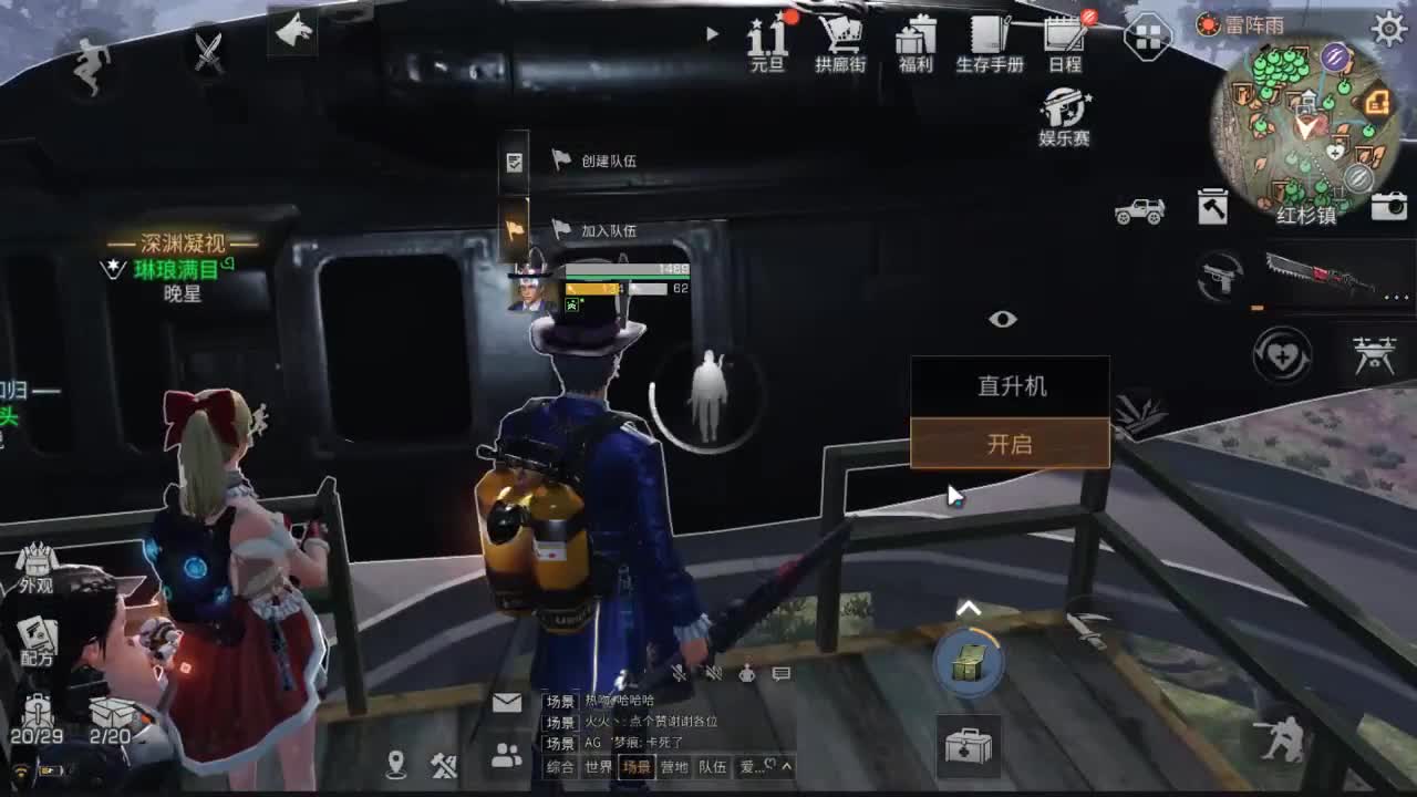 还是那个靓仔 第2段