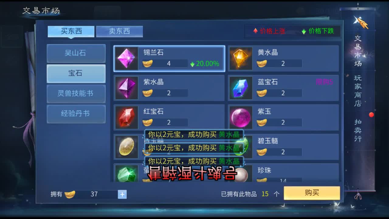 佳话连篇 第1段