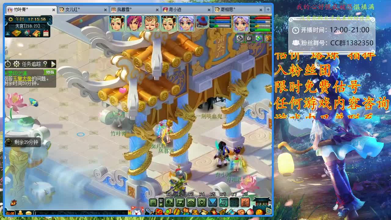 CC520奇迹接估价熔炼指挥 第1段