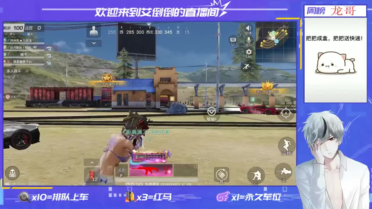 新年快乐！ 第1段