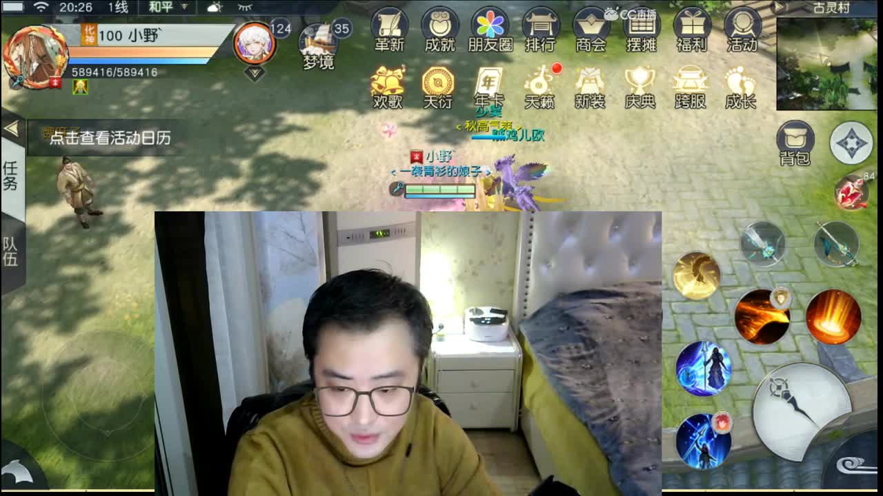 新年快乐顺顺顺