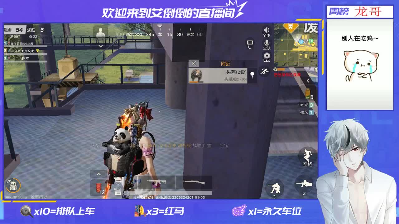 新年快乐！ 第2段