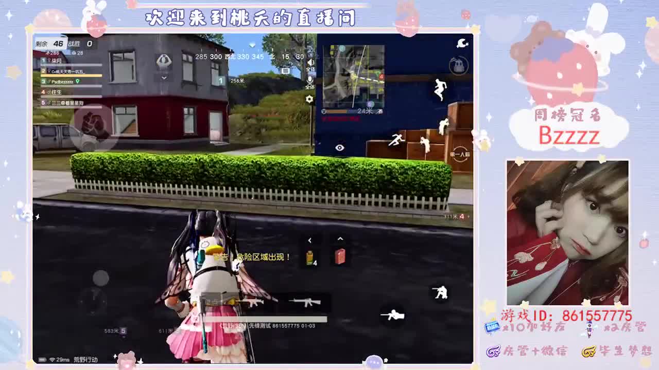 白白胖胖，充满希望♡