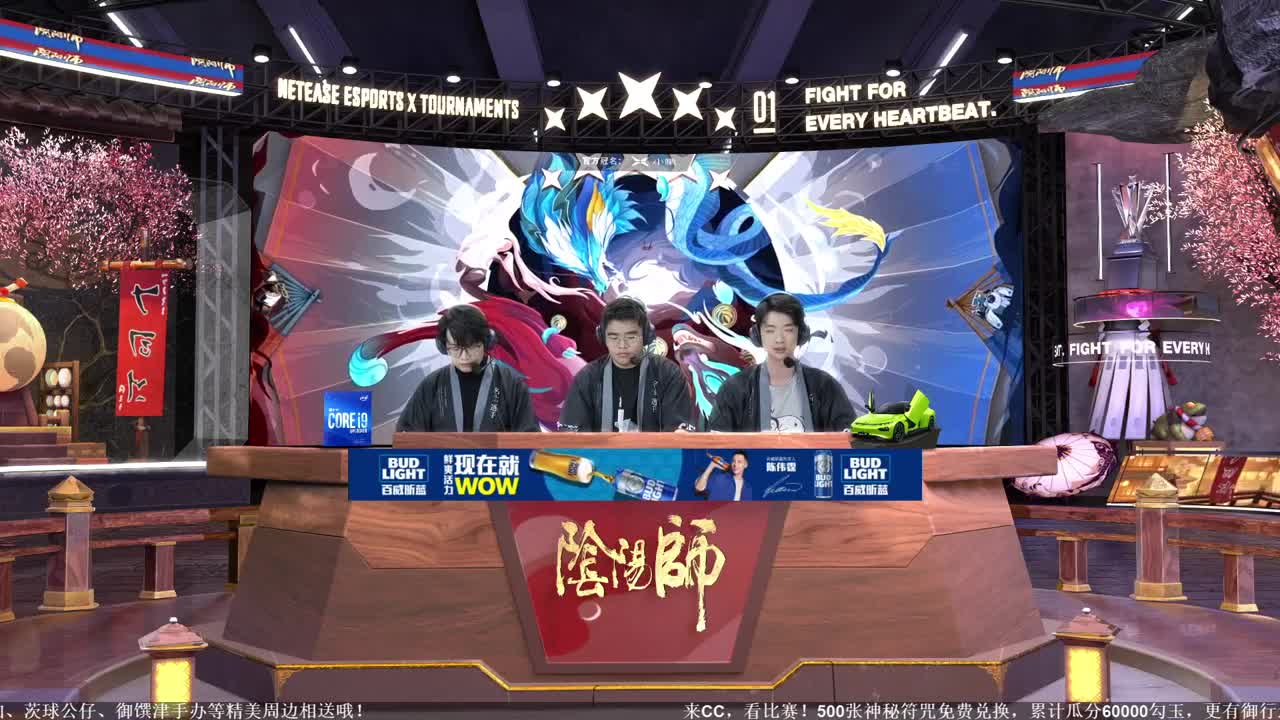 NeXT冬意演武大会 第1段