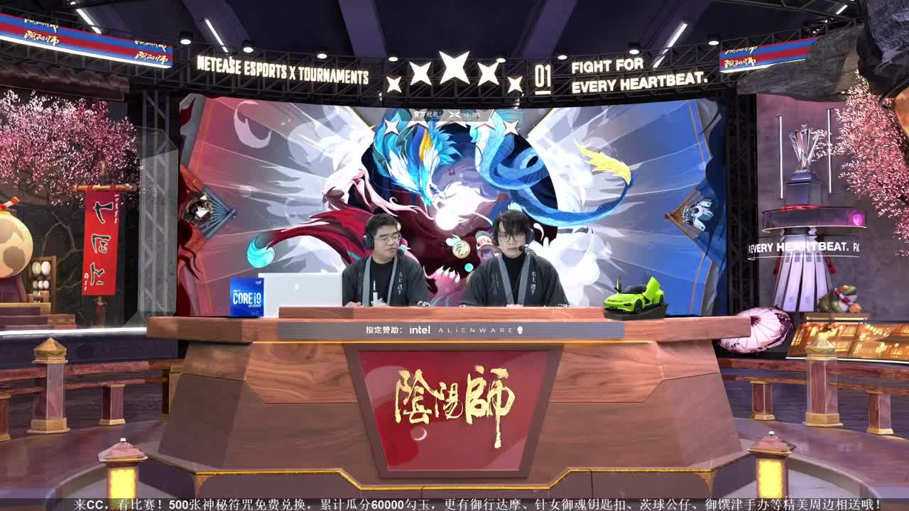 NeXT冬意演武大会 第2段