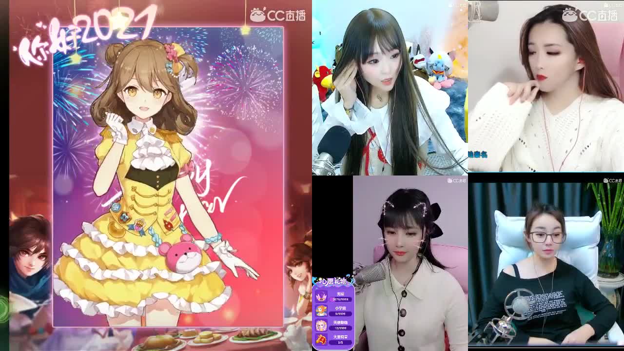 一起冲新区