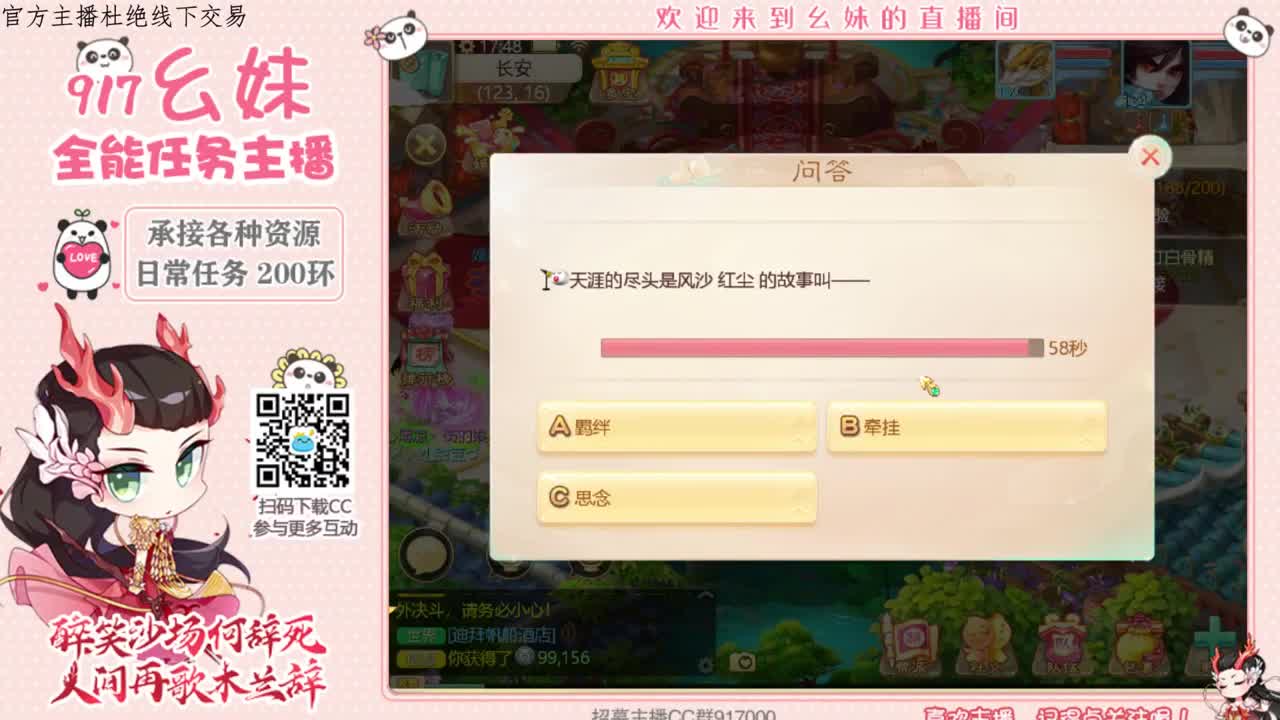 我太难了  来个大哥吧 第1段