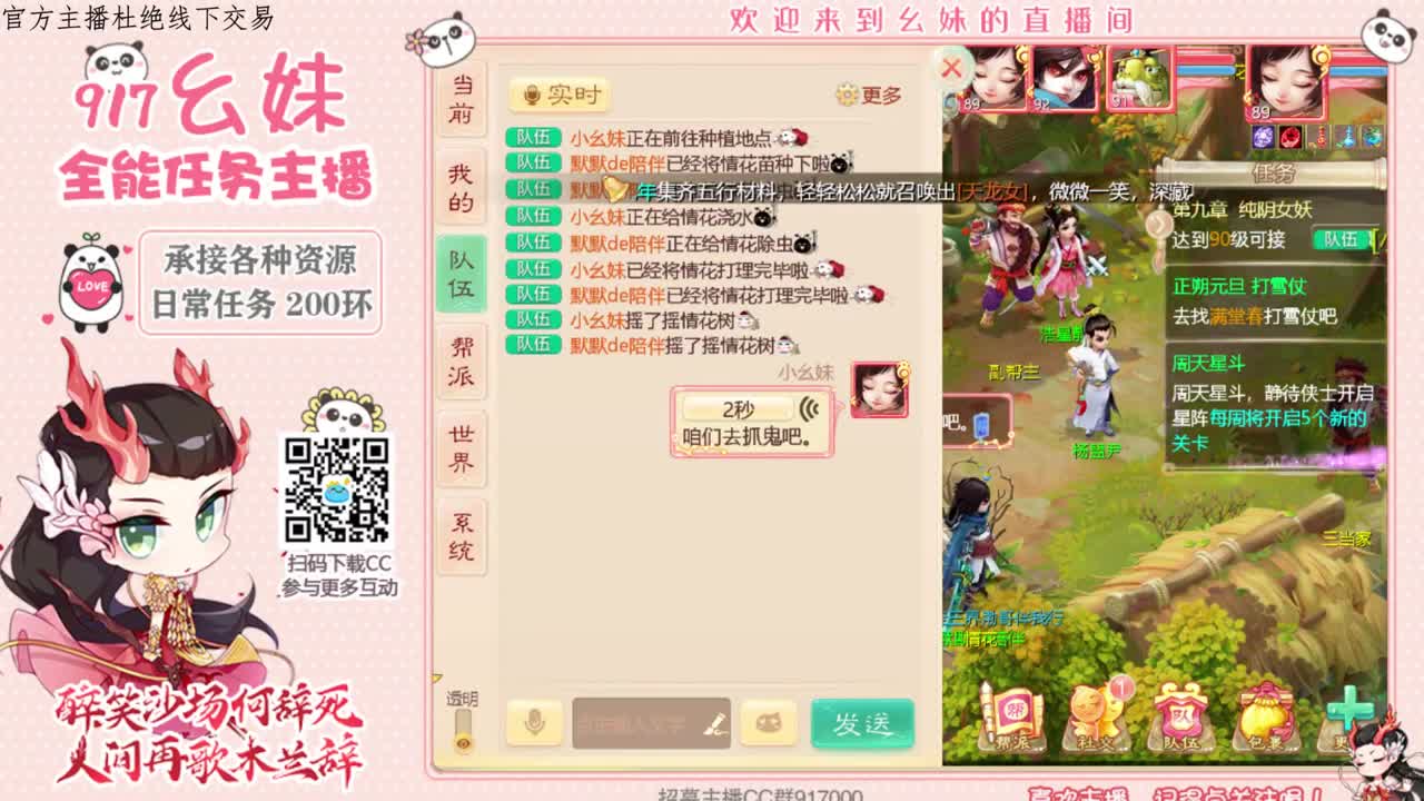 我太难了  来个大哥吧 第2段
