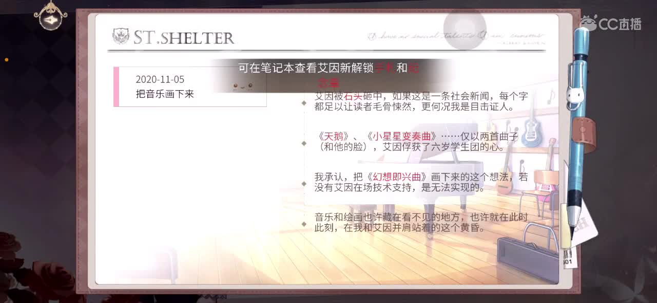~招募主播，详情咨询~
