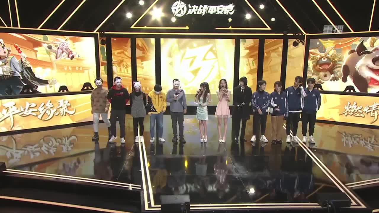 【焕新迎战】三周年·新年庆典 第2段