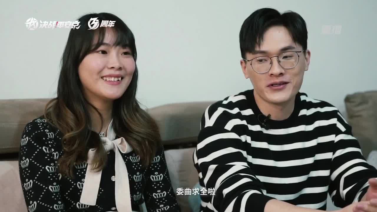 【焕新迎战】三周年·新年庆典 第3段