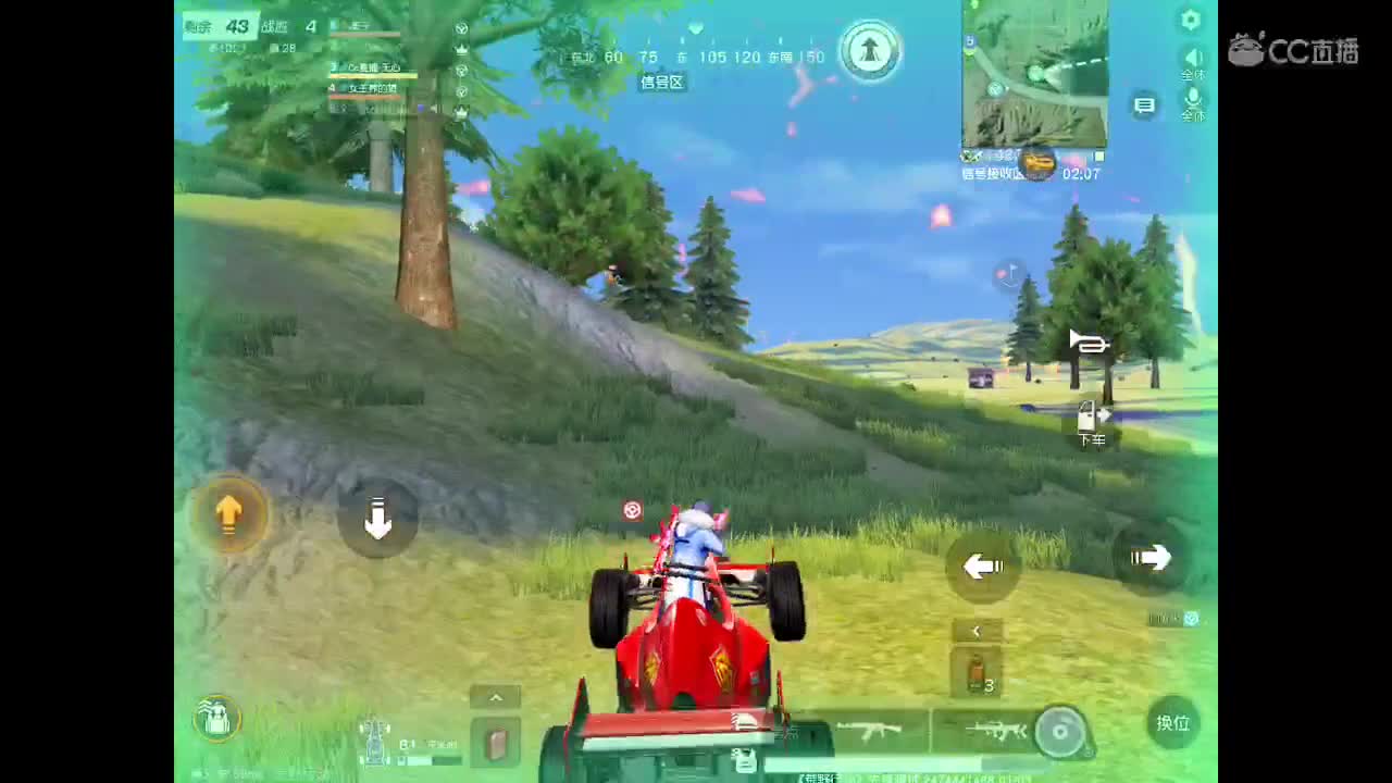 世间美好、愿有你陪伴、长相思首。