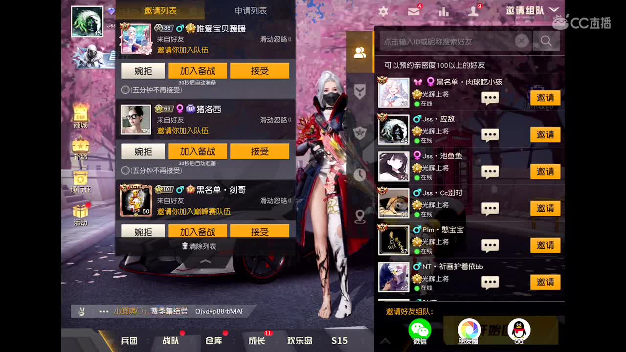 2021新年快乐鸭
