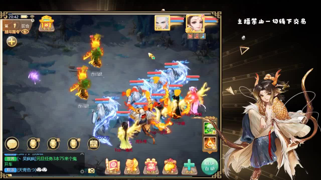 时间服百事通 第1段