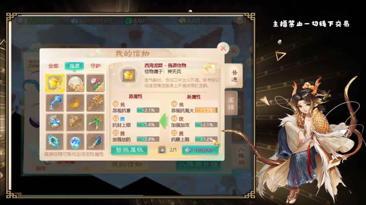 时间服百事通 第2段