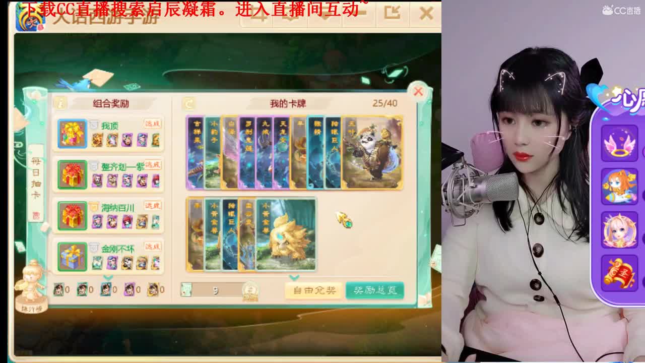 接日常。挖宝。2021来大哥 第1段