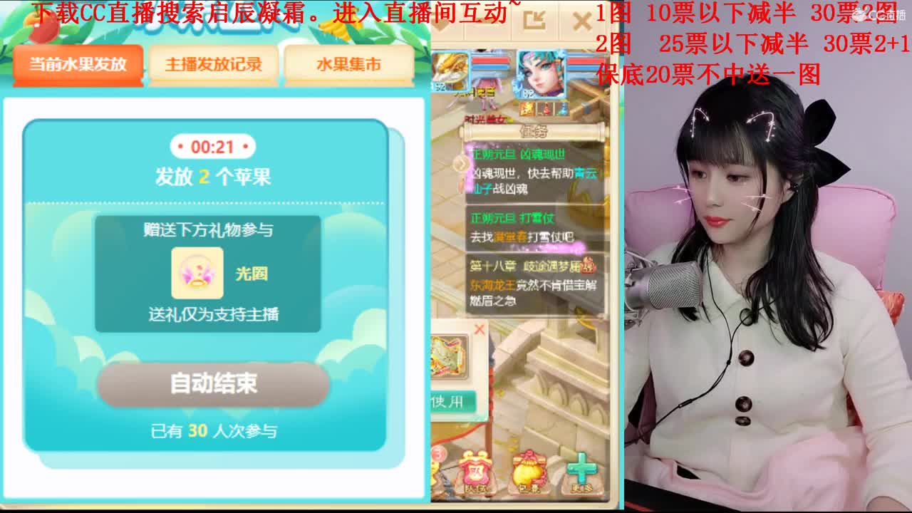 接日常。挖宝。2021来大哥 第2段