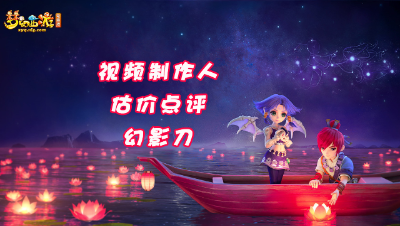 9红须弥遗志进阶法爆日游神