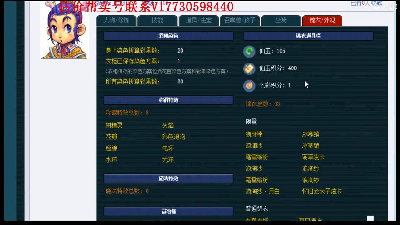 估价帮卖一条龙服务 第1段