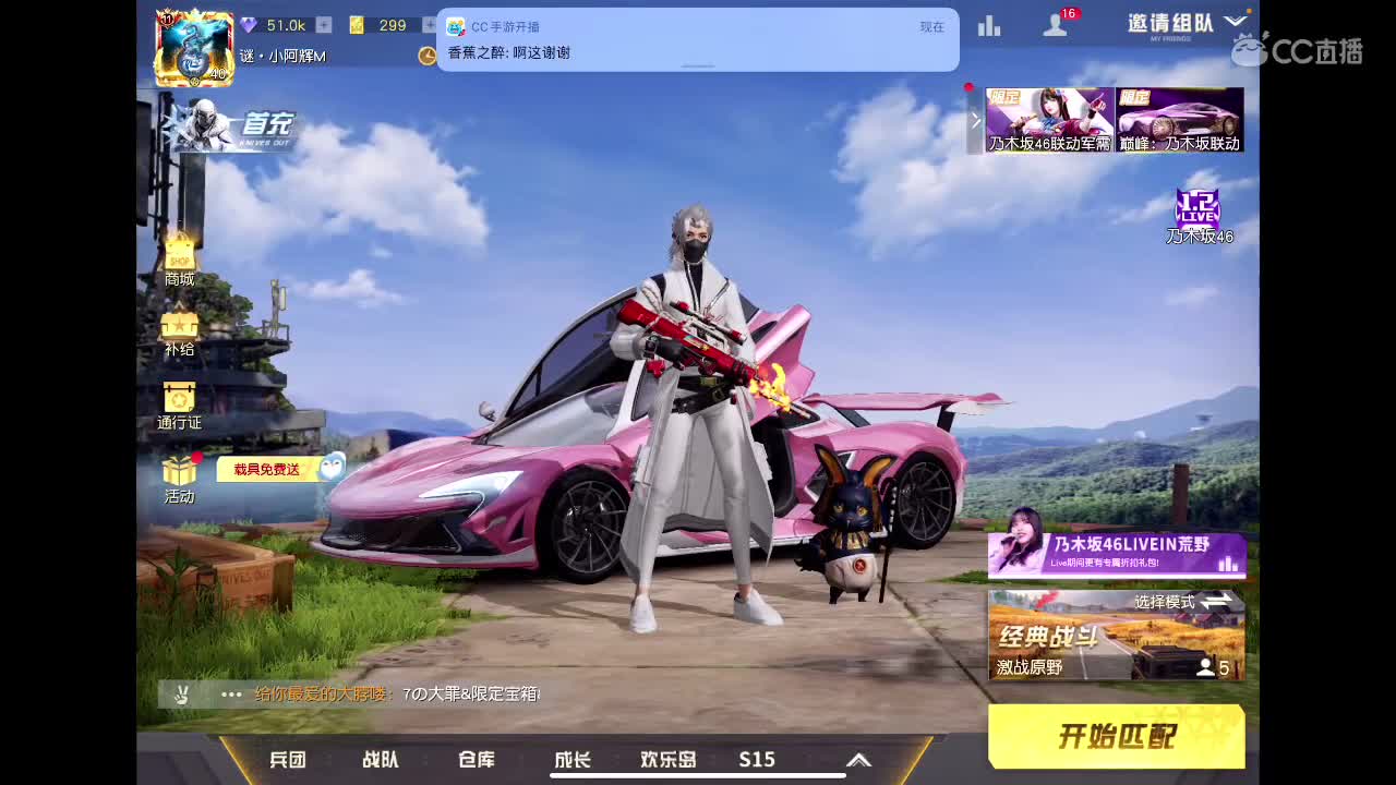 来喽来喽