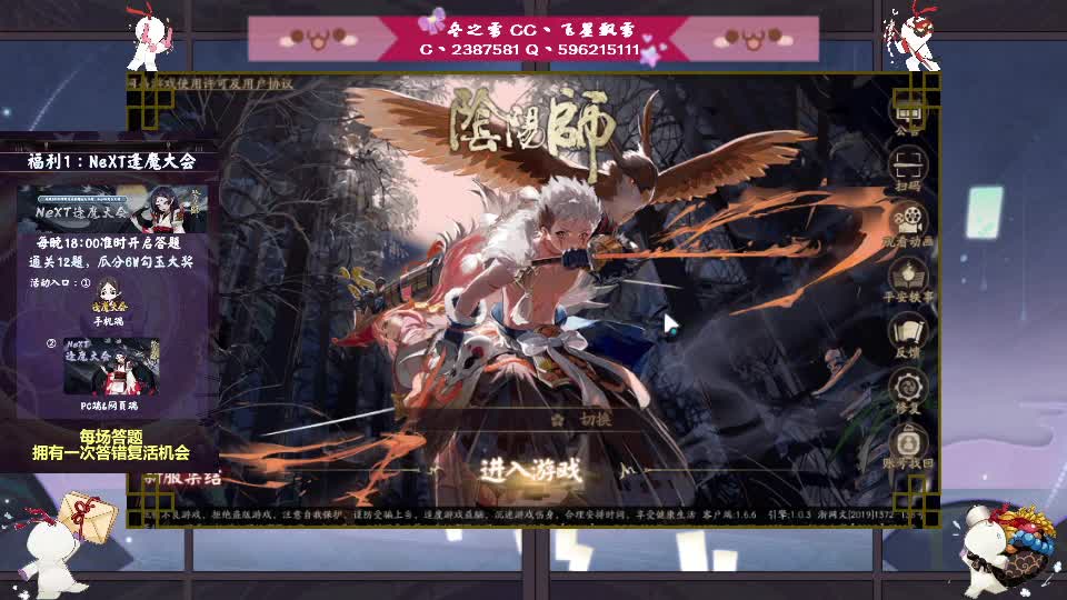 掉网