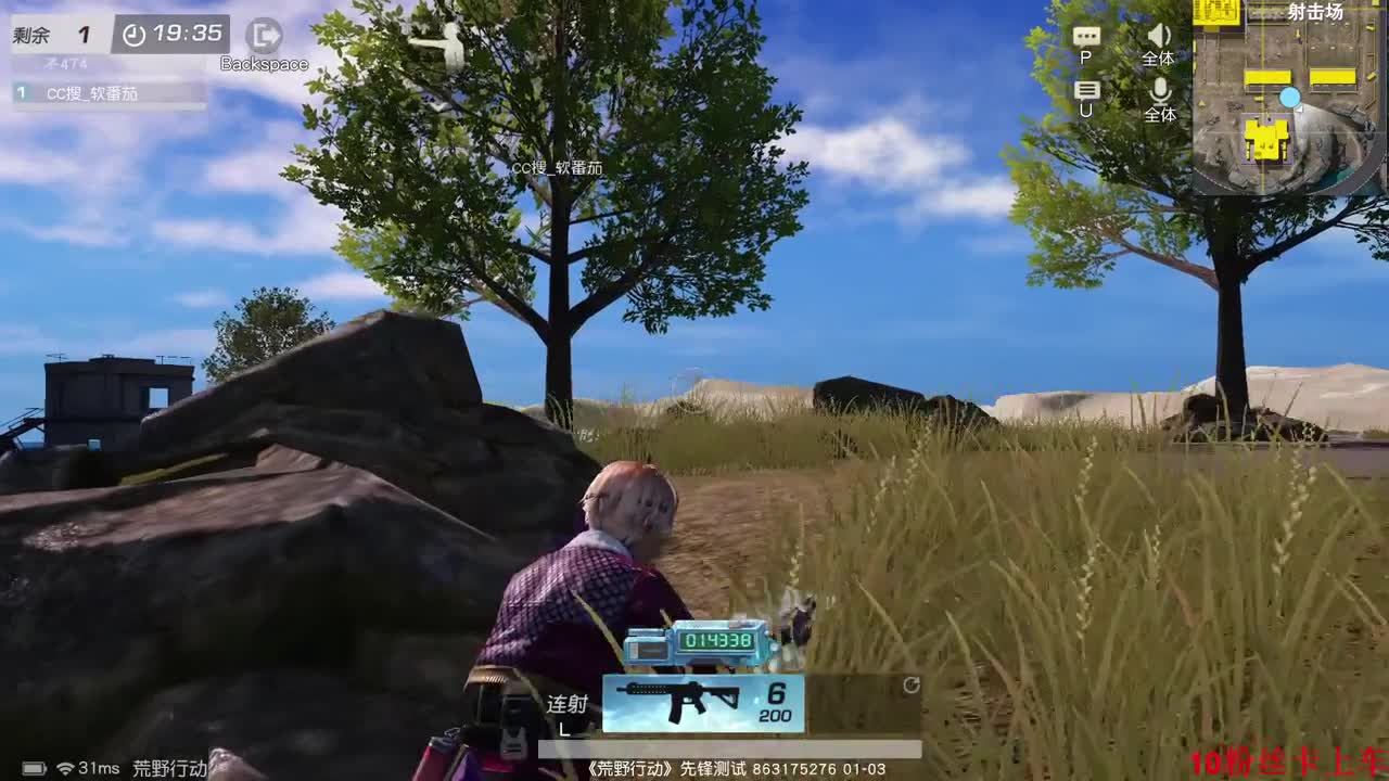 新年快乐。恭喜发财