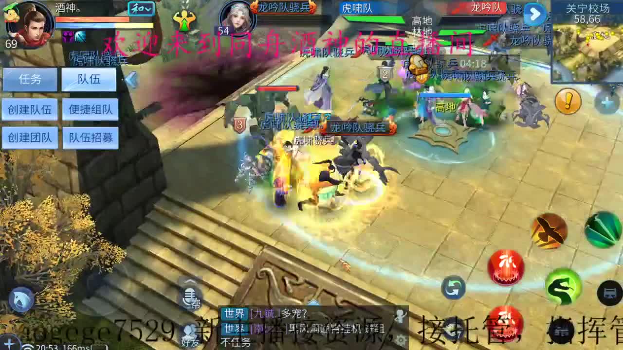 专业带新区升级打造，接指挥