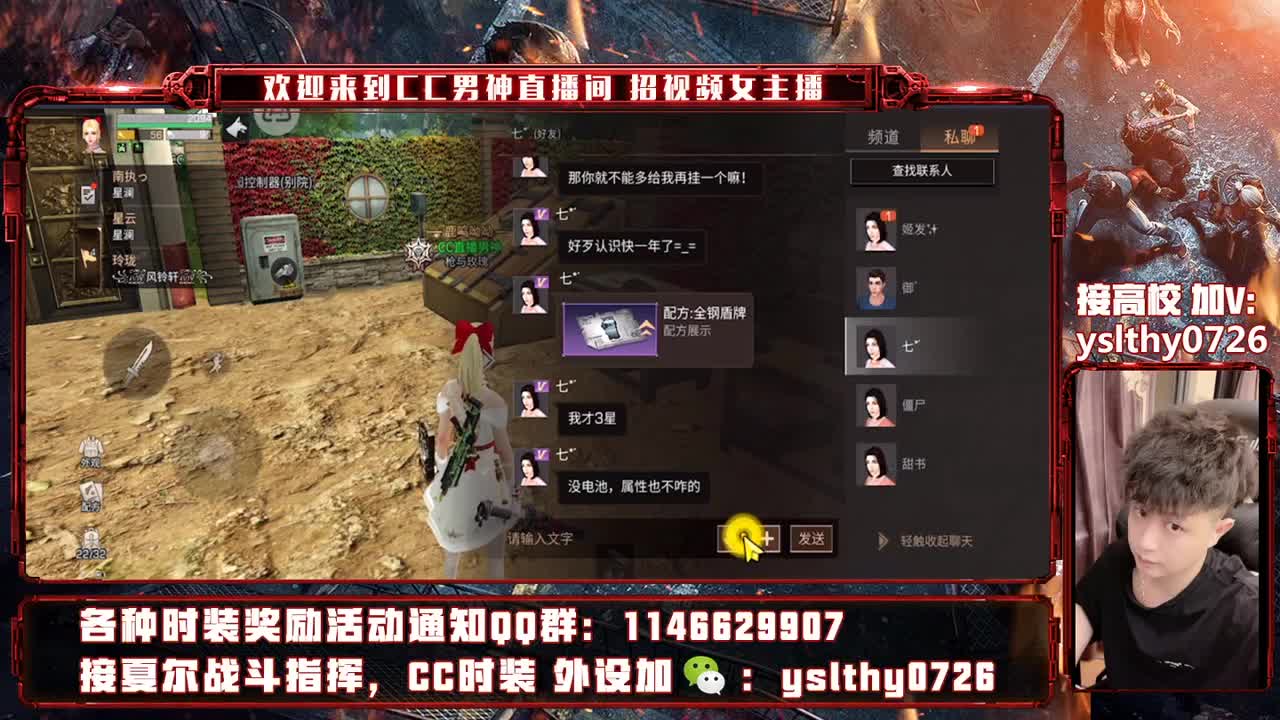 动荡之神 在线动荡