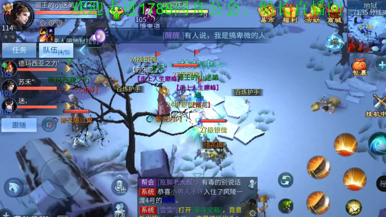 接一切高难度资源 第2段