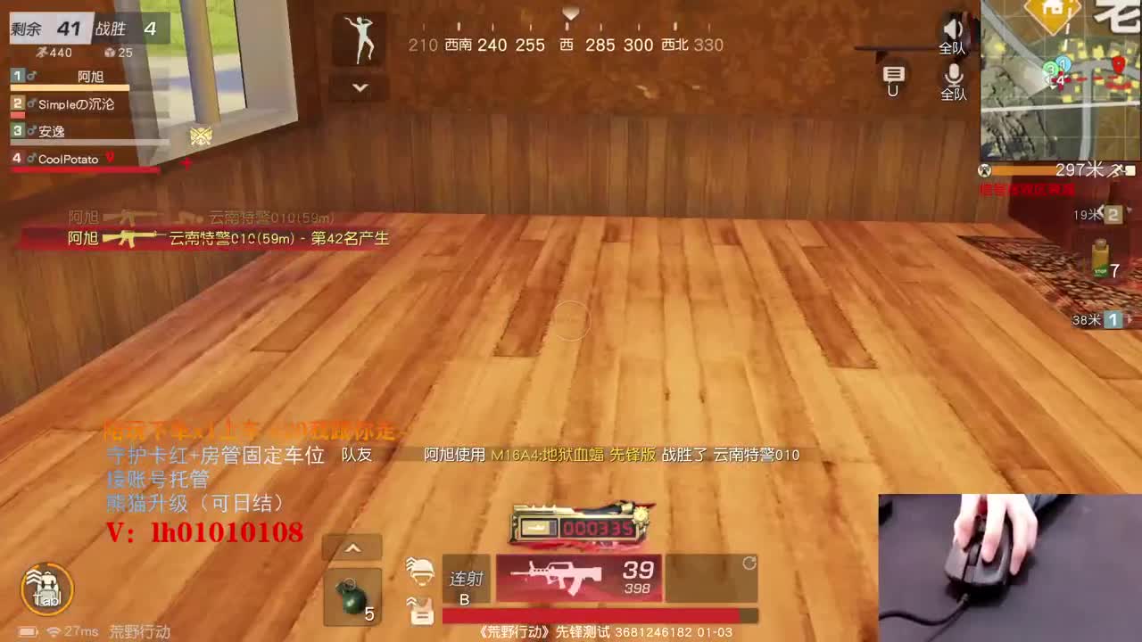 嗓子干巴，哑咯 第1段