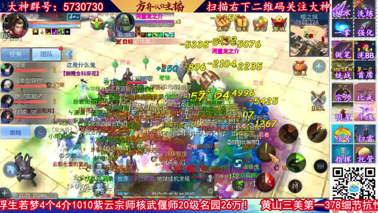 免费接强化补缀资源！ 第1段